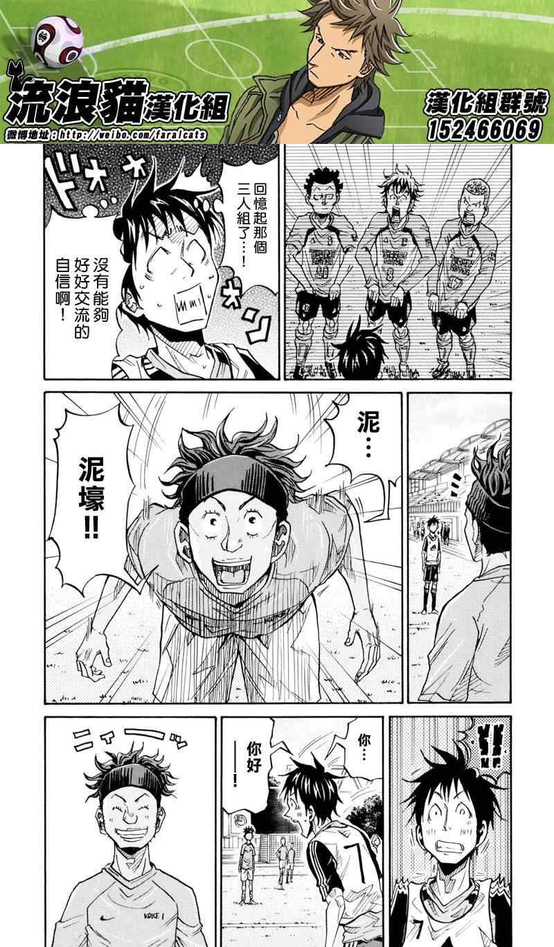 第159话16