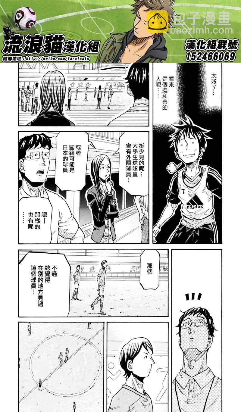 第159话17