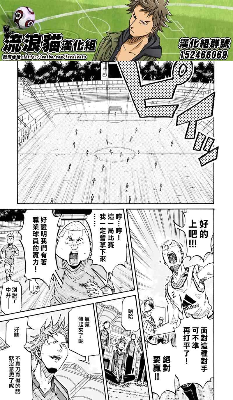 第159话18