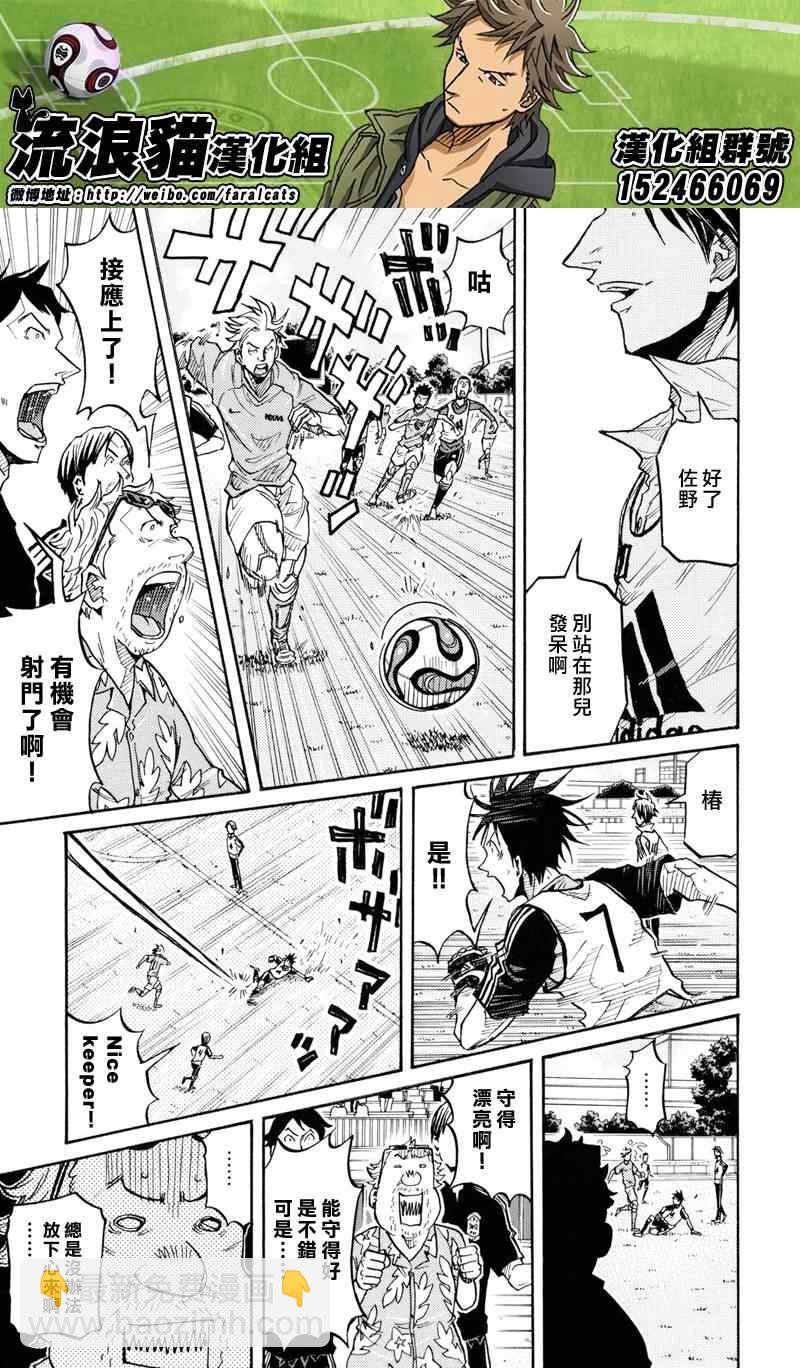 第159话2