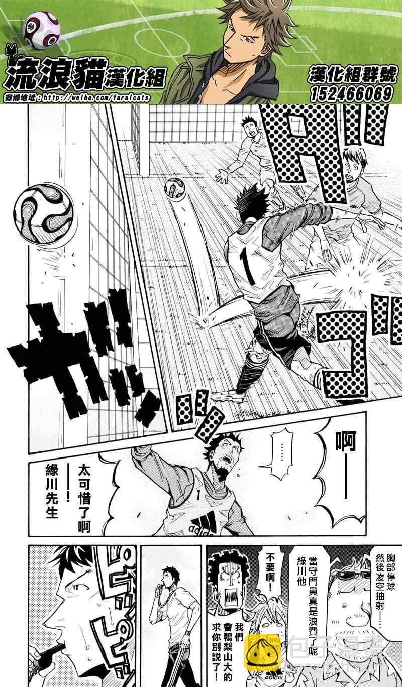第159话5