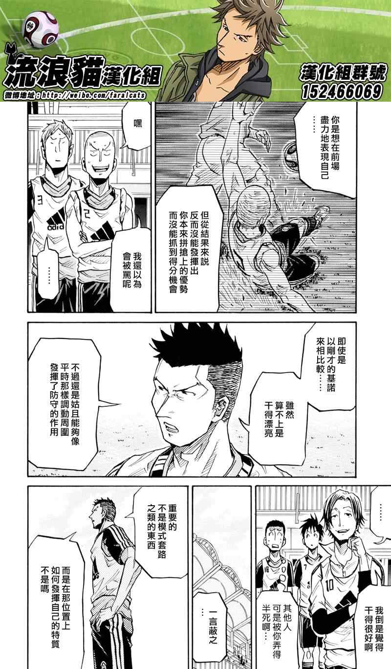 第159话9