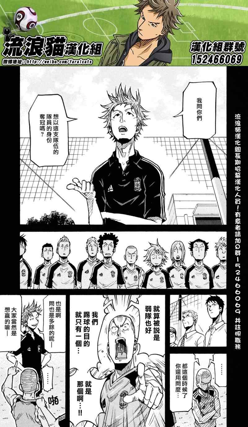 第170话2