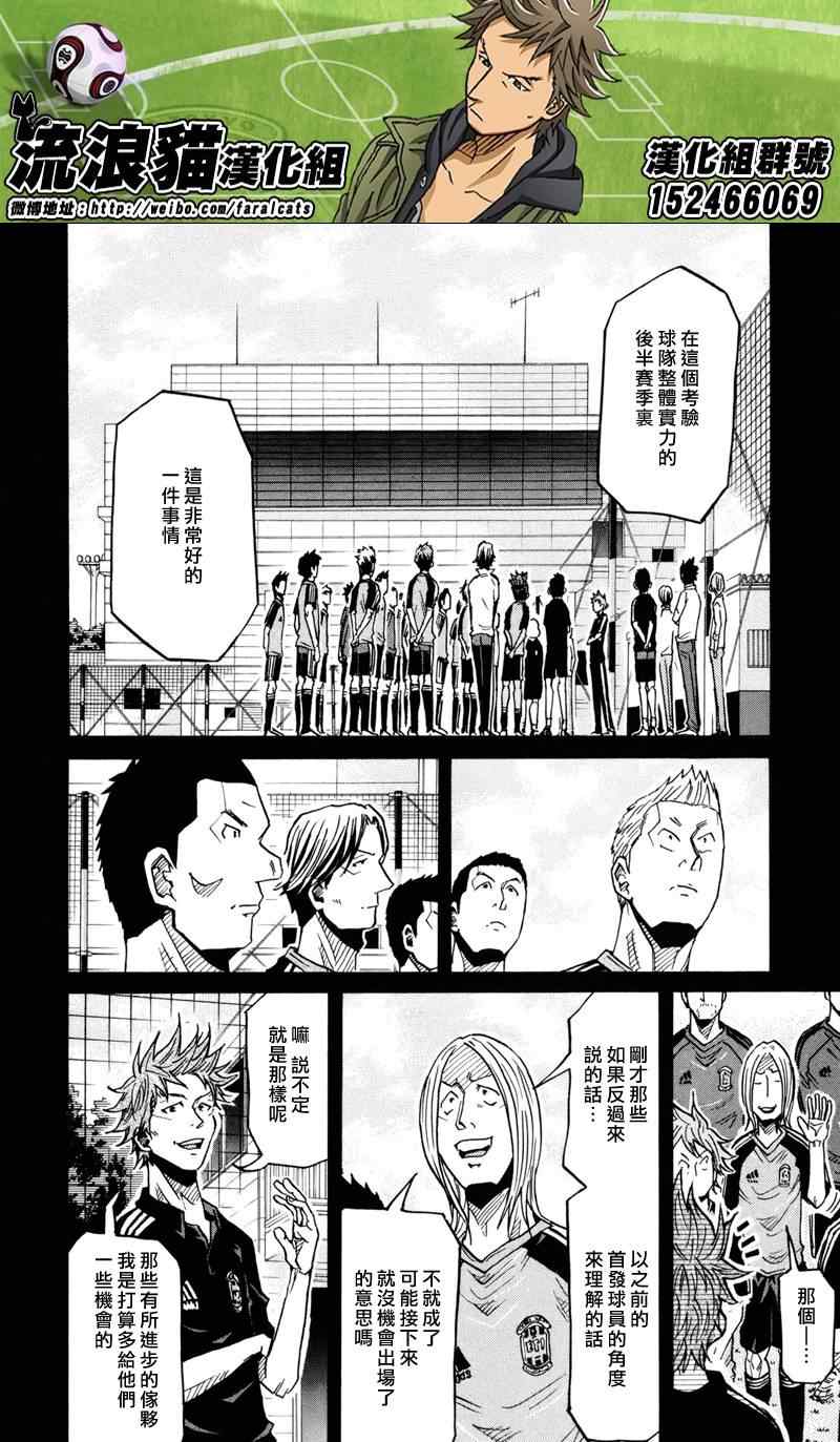 第170话5