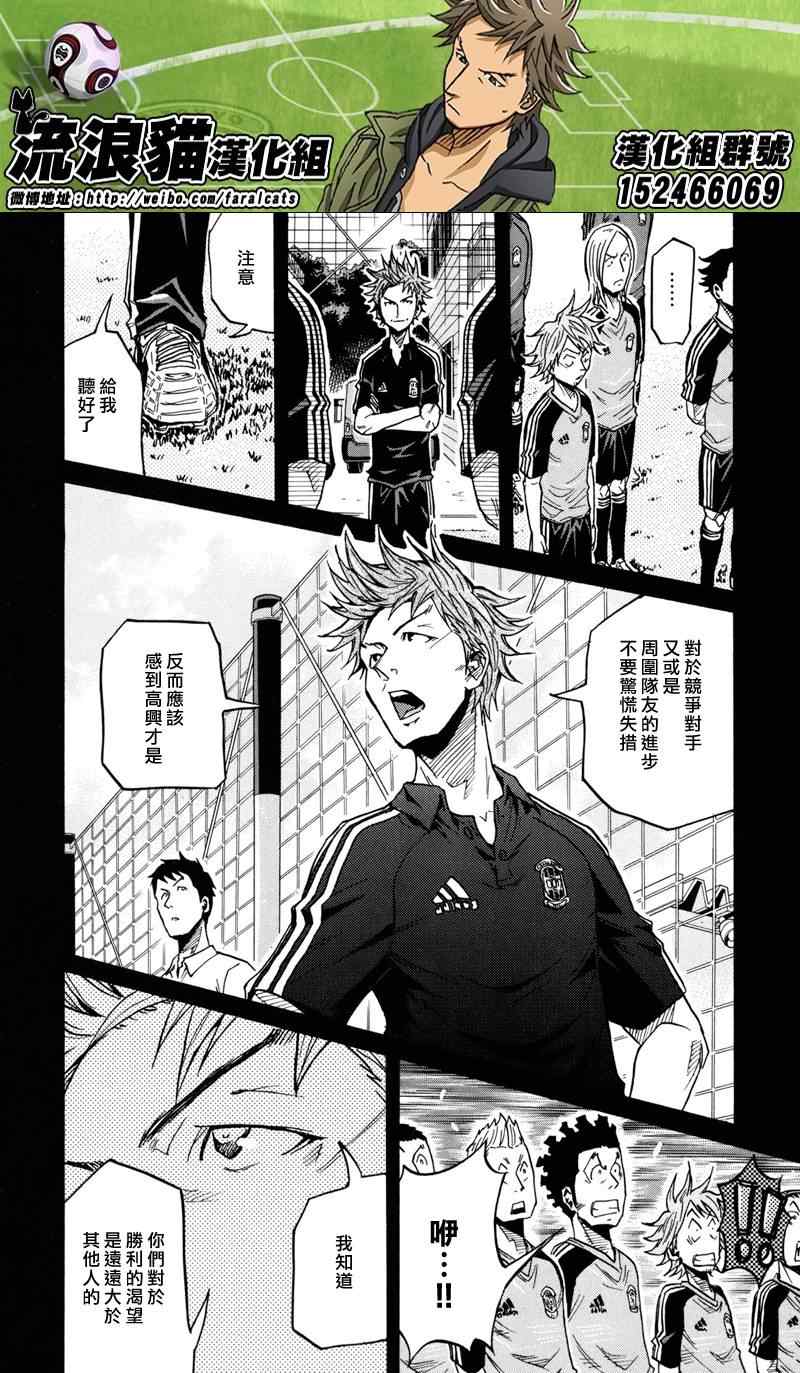 第170话7
