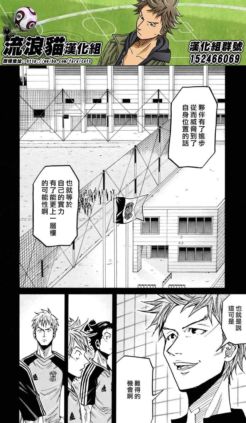 第170话9