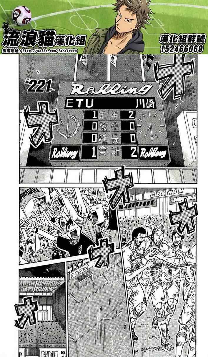 第221话0