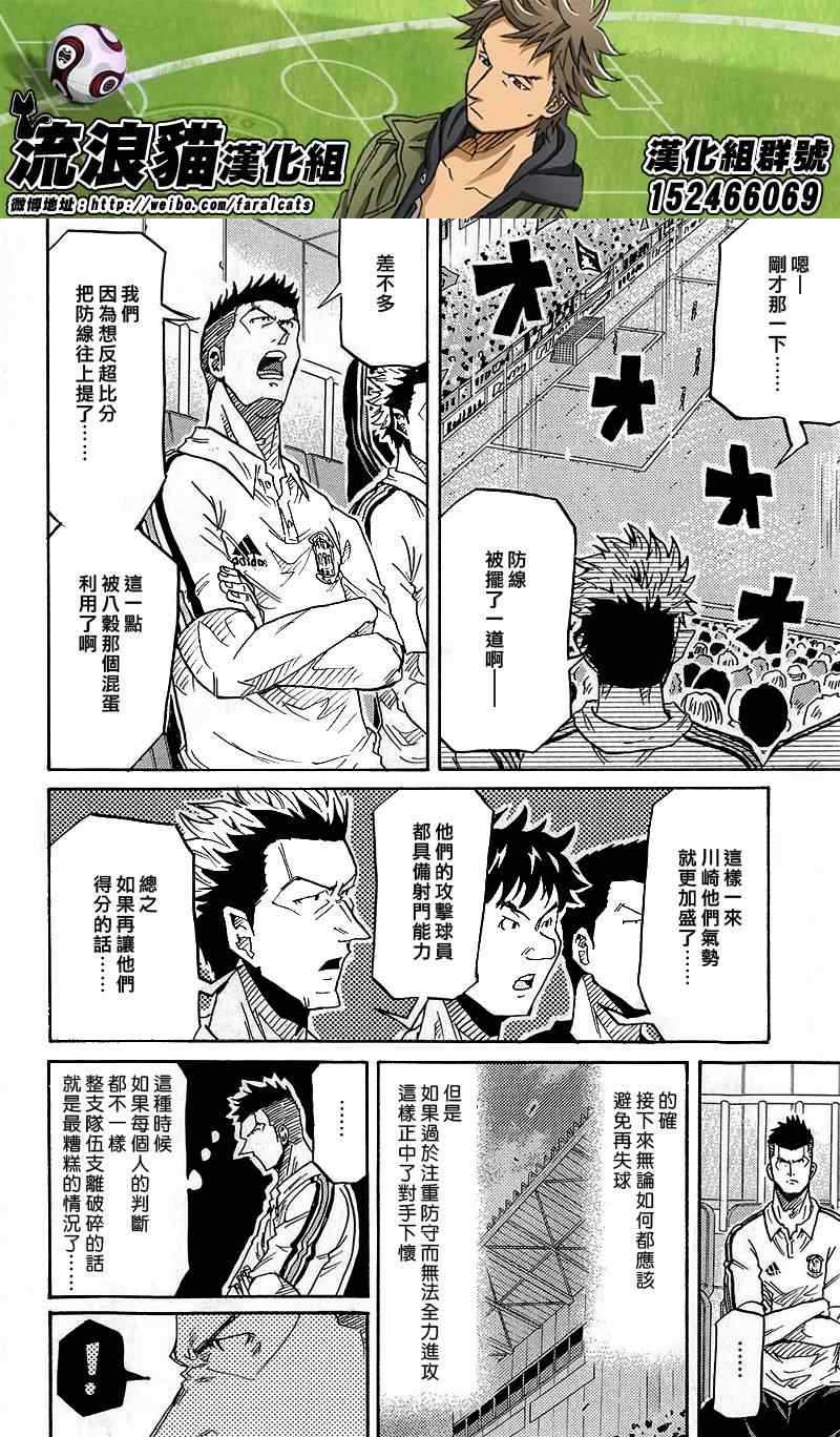 第221话1