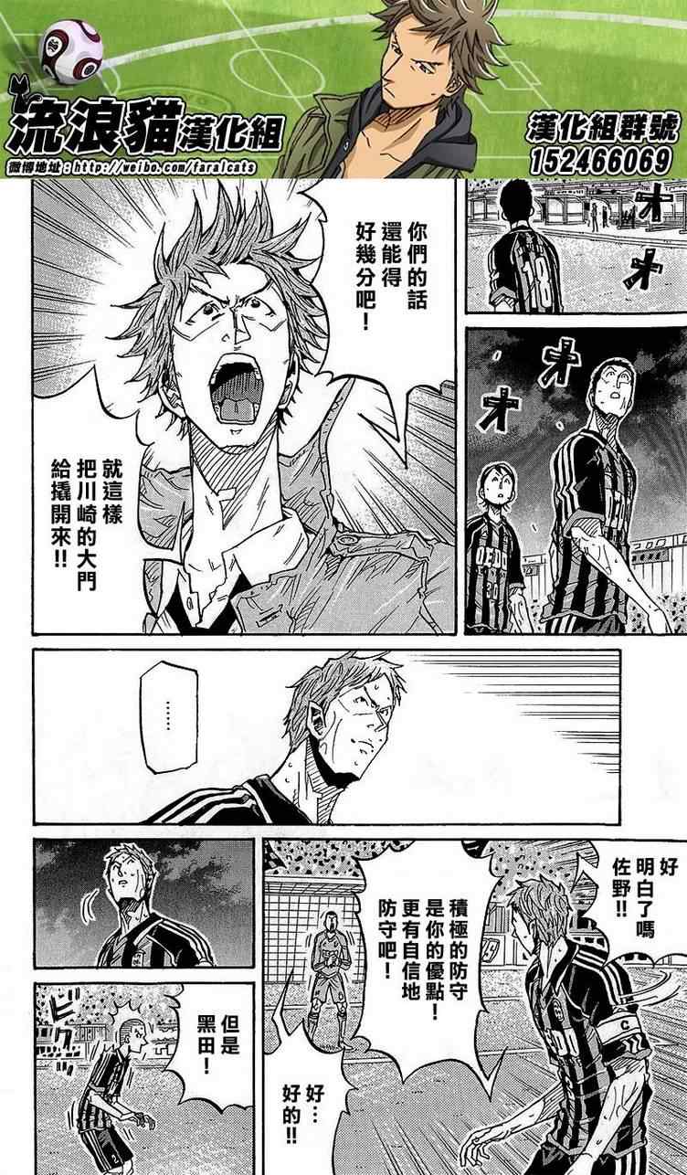 第221话3