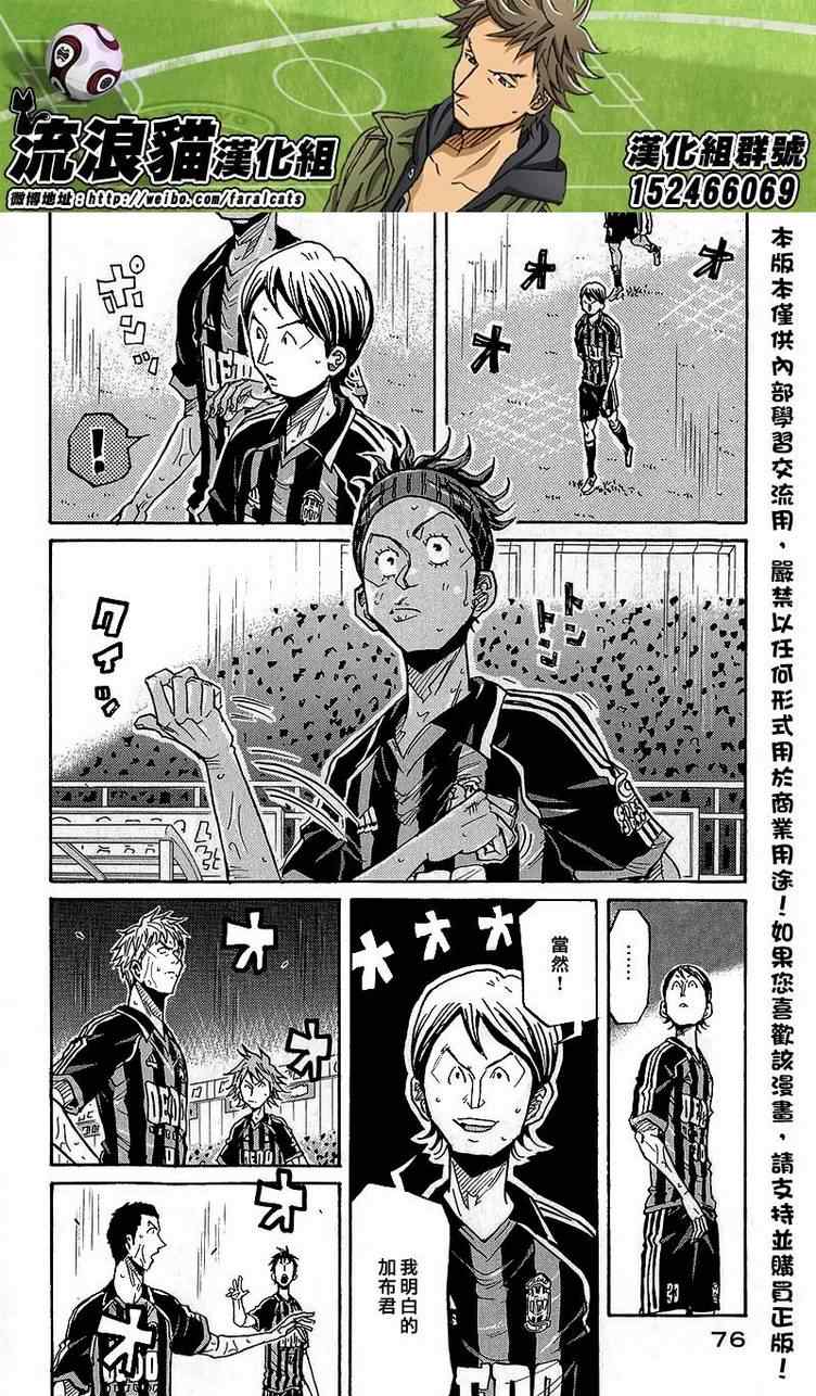 第221话5