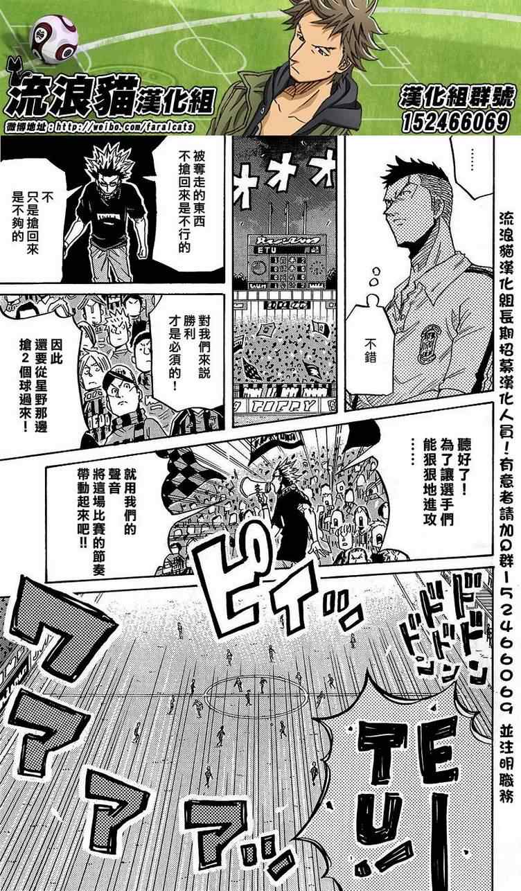 第221话6
