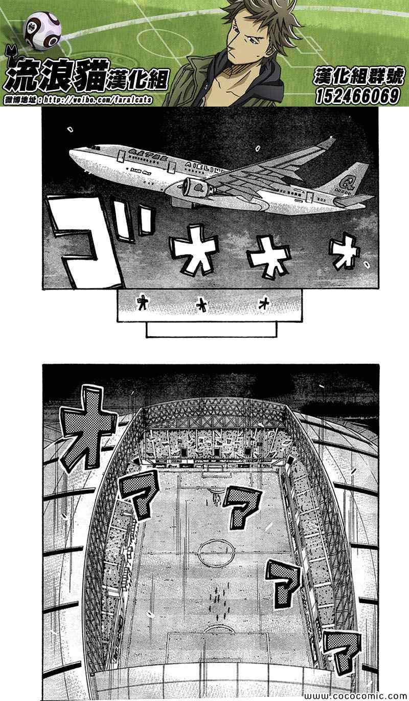 第279话13