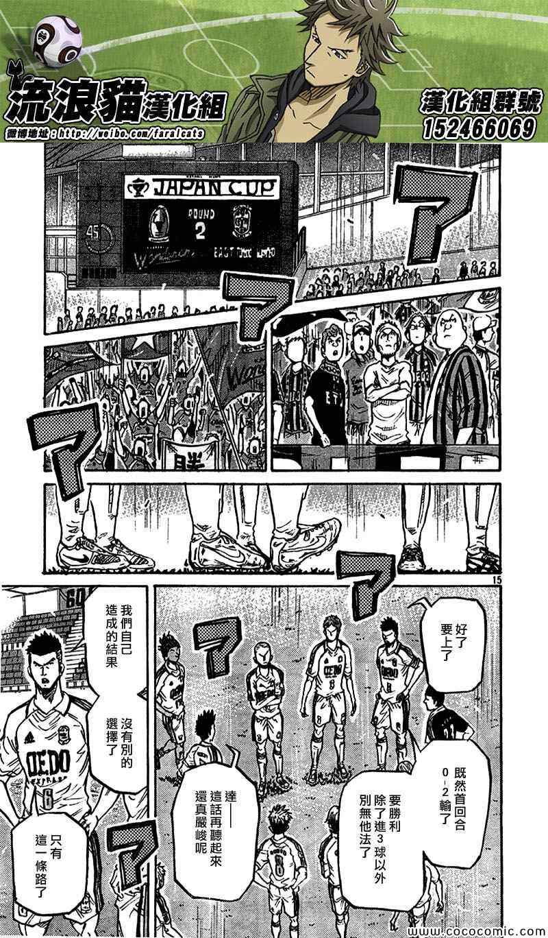 第279话14