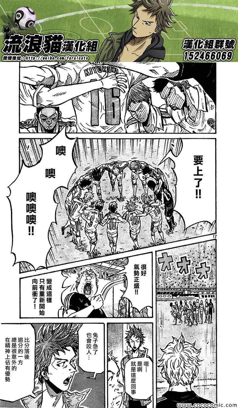 第279话16