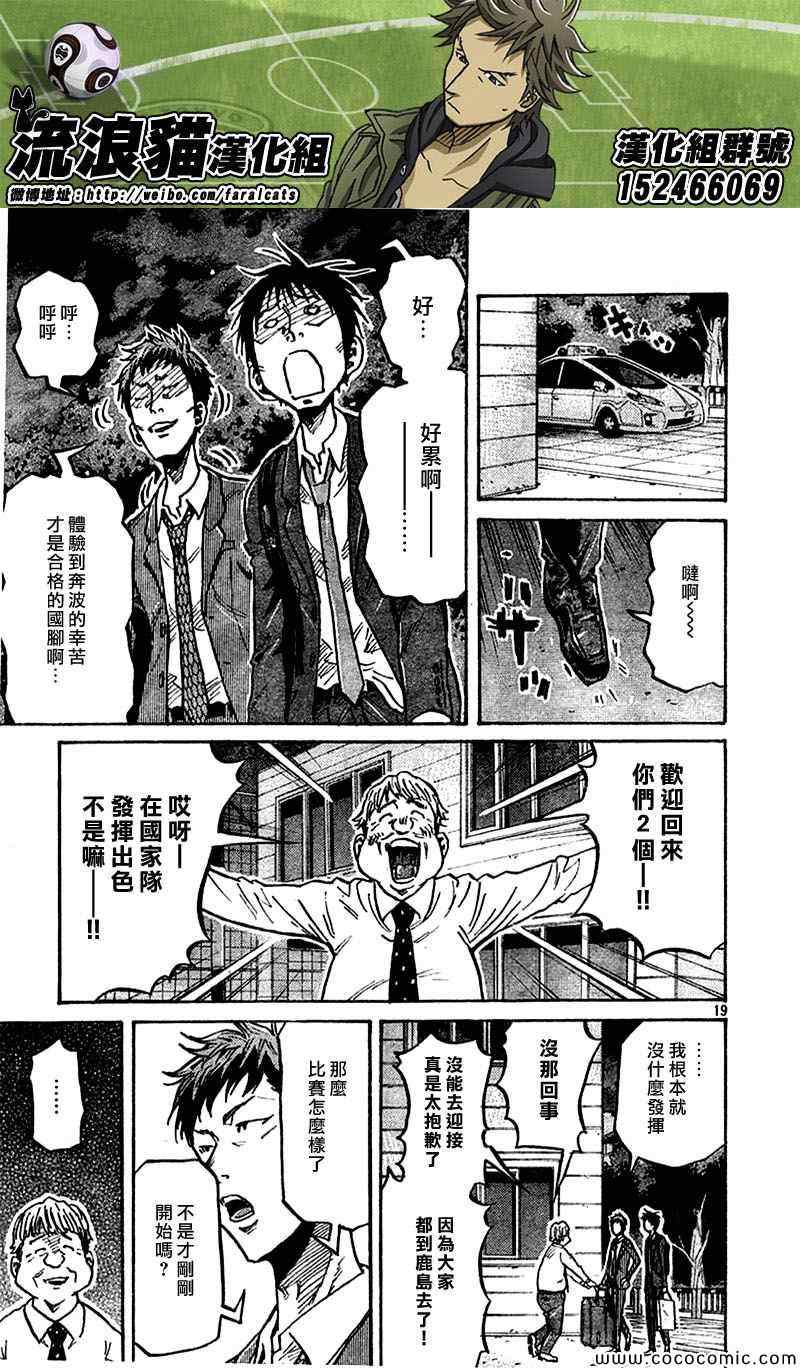 第279话18