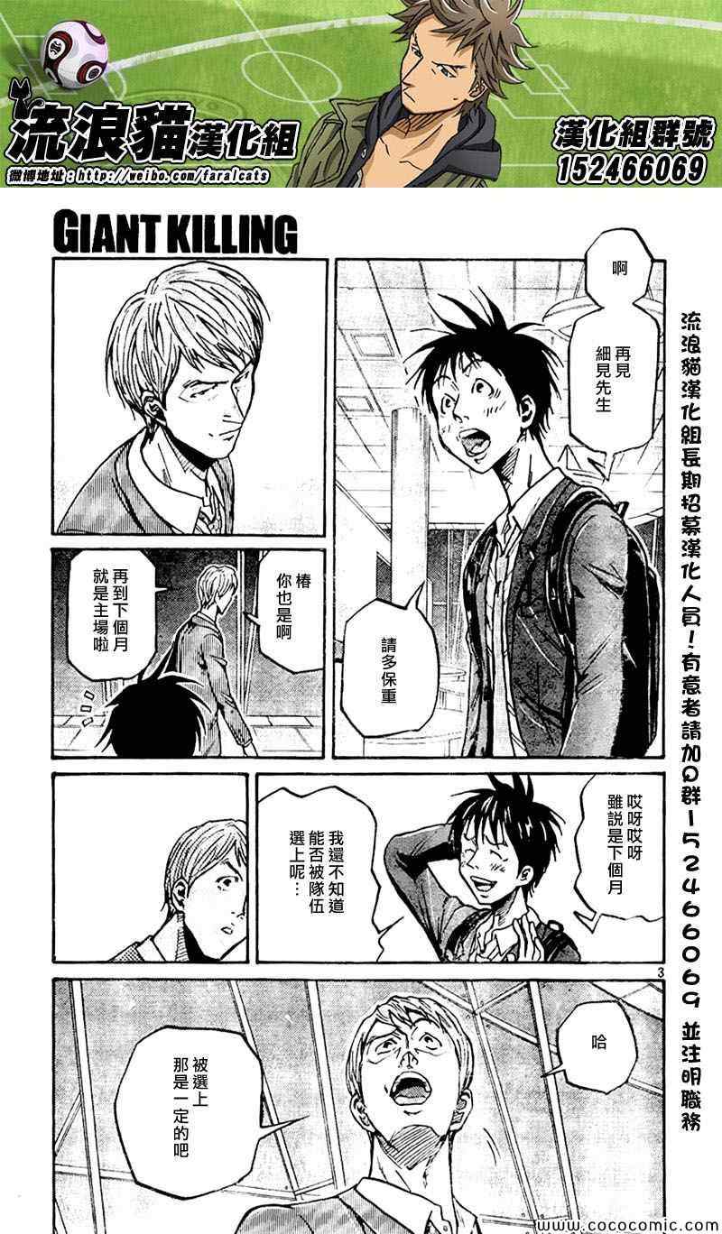 第279话2