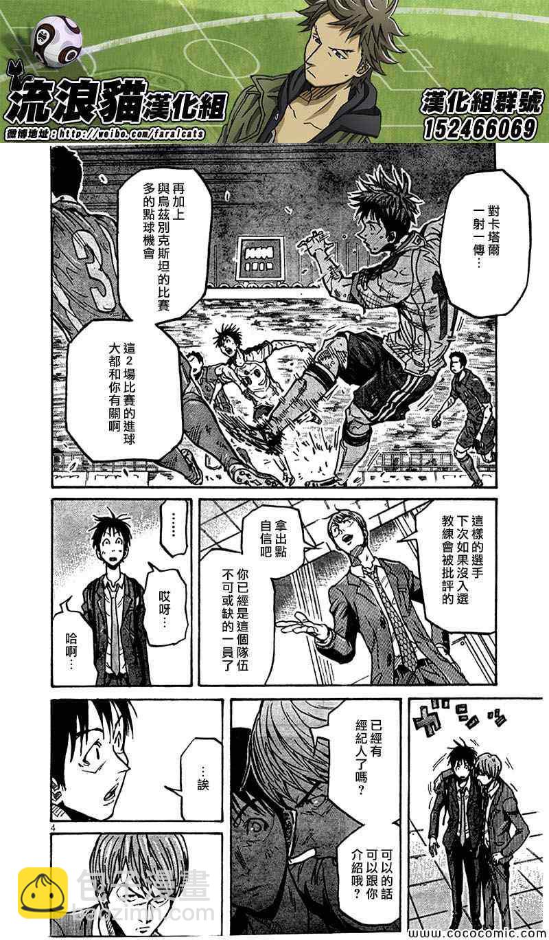 第279话3