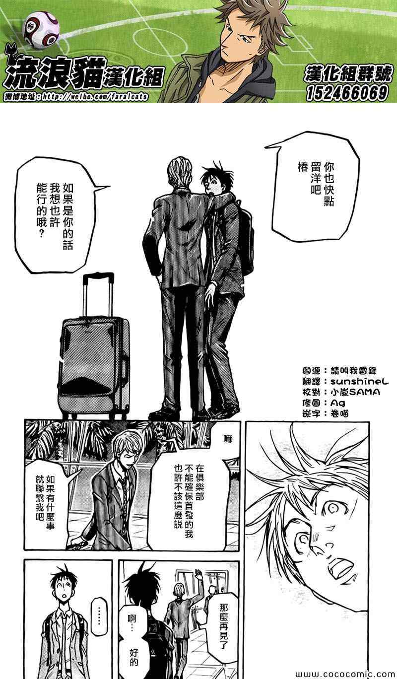 第279话4