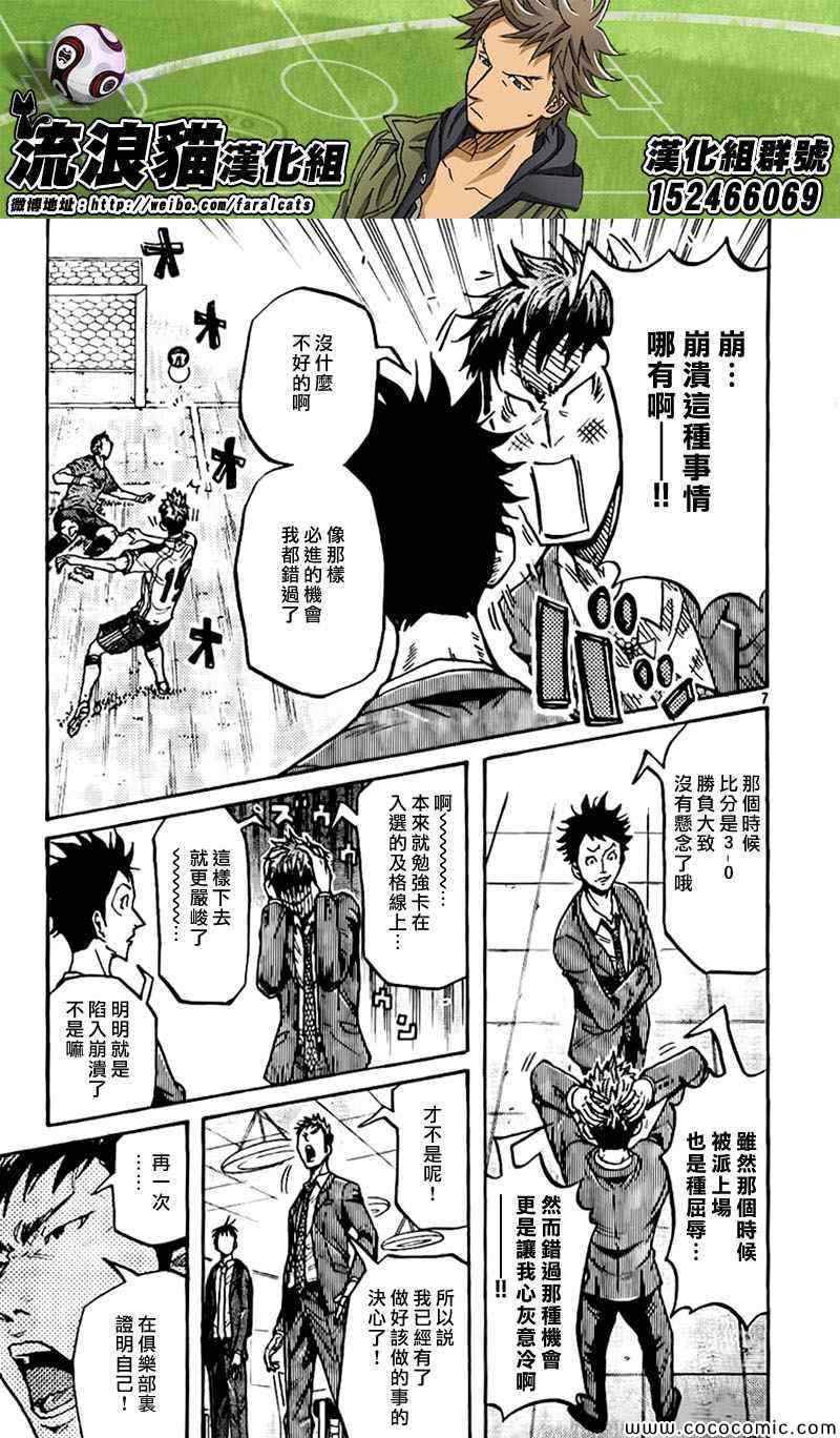 第279话6