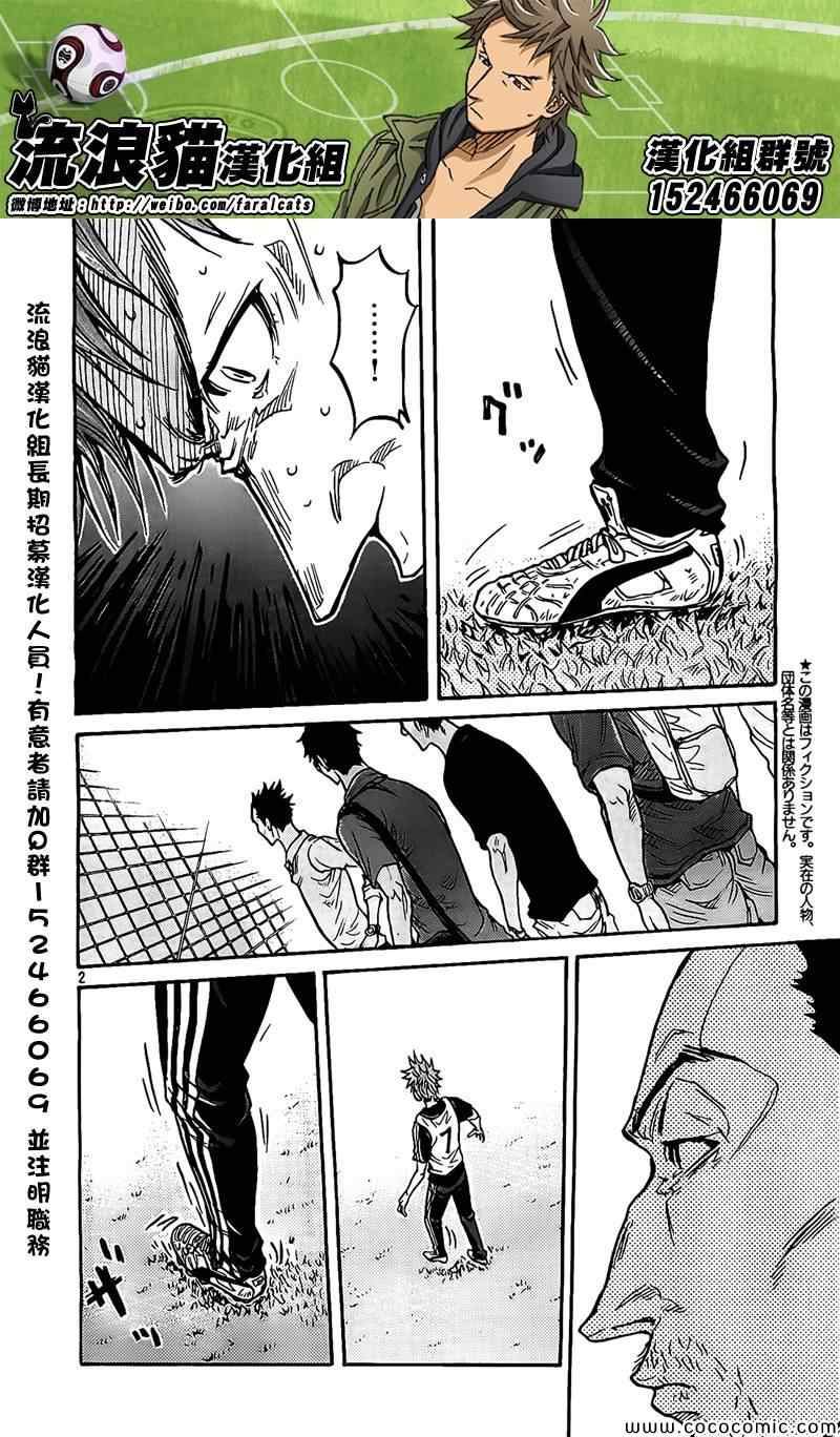 第295话1