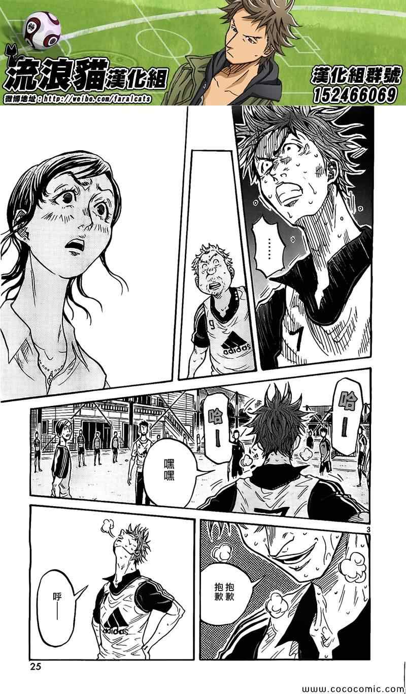 第295话2
