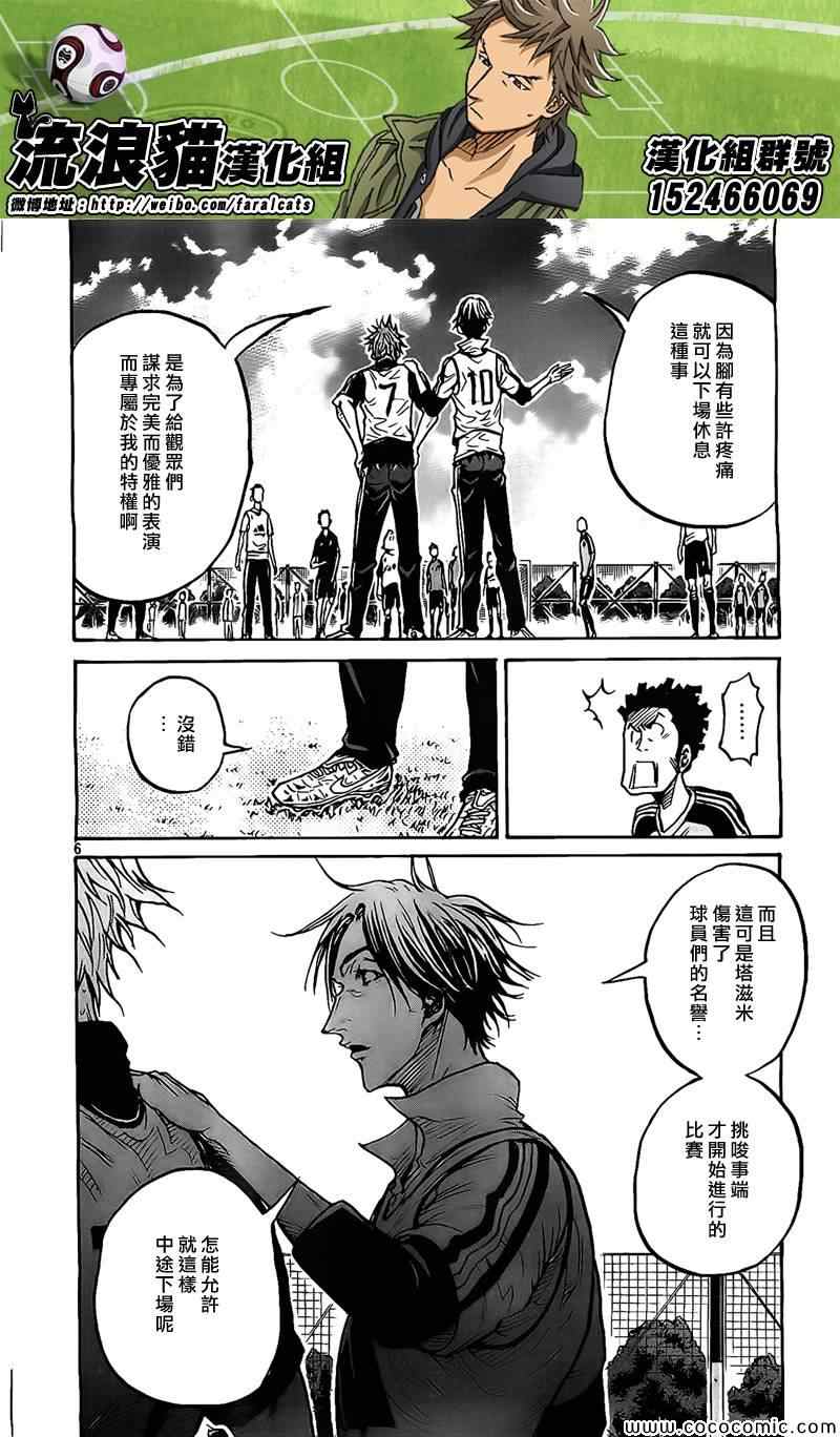 第295话5