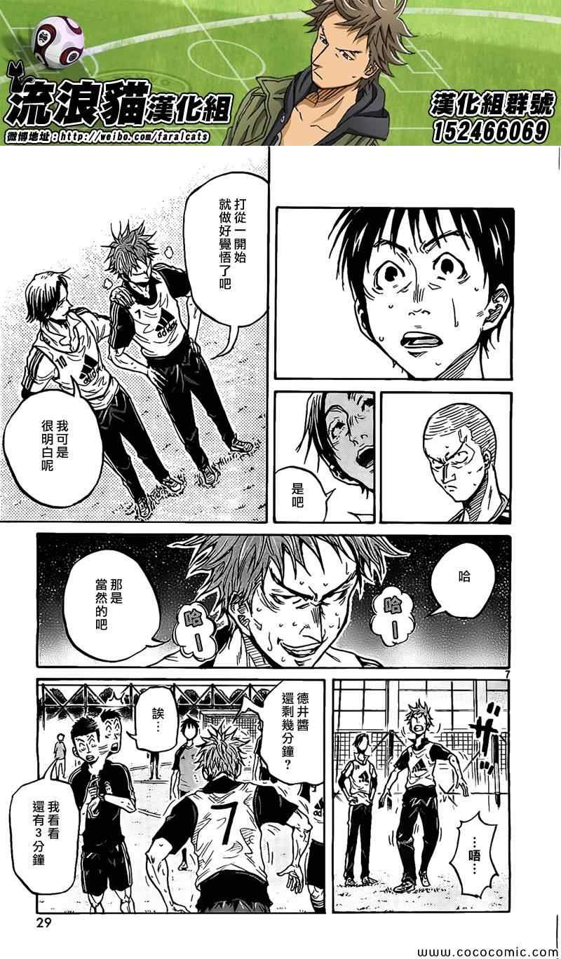 第295话6