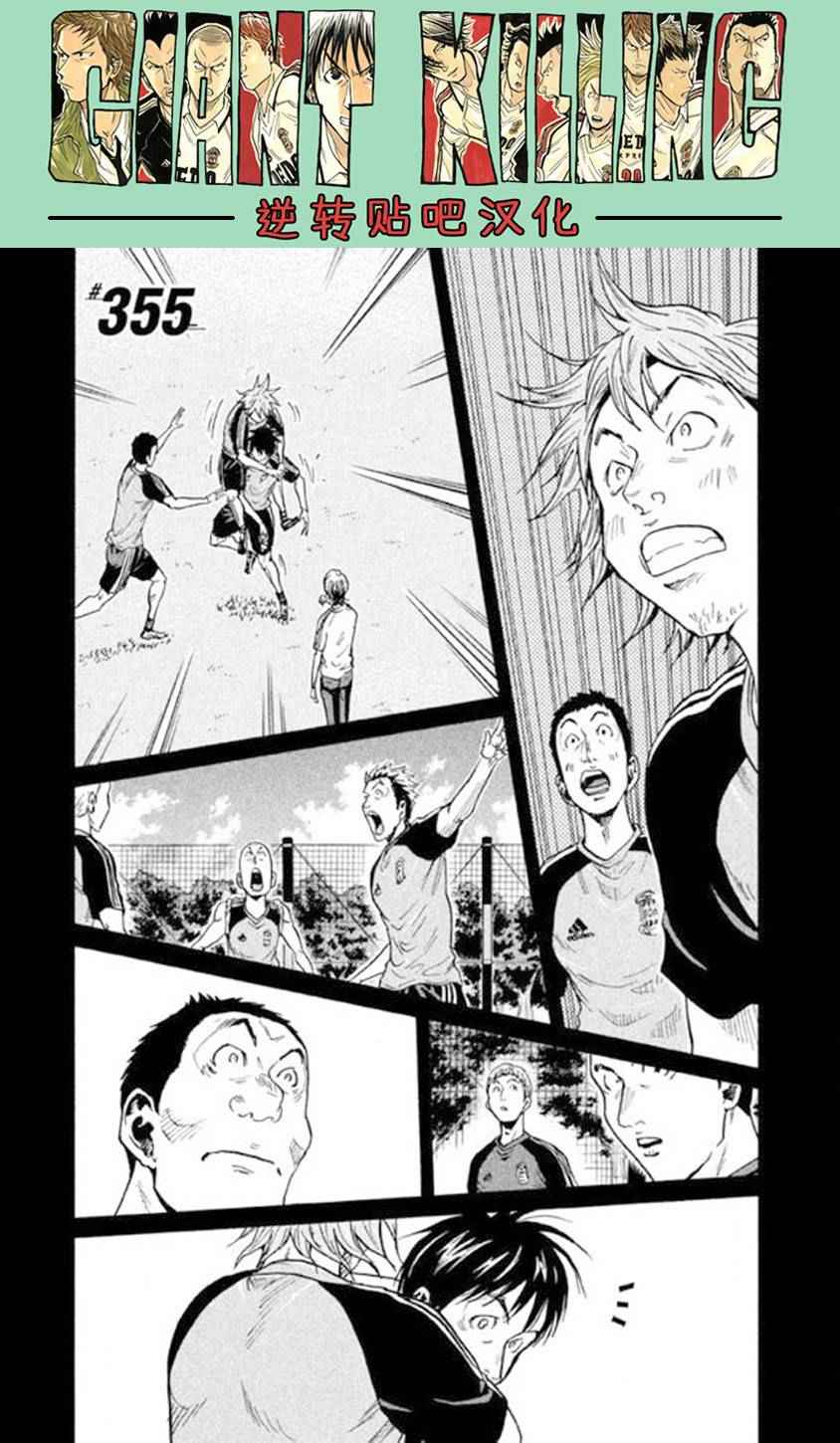 第355话0