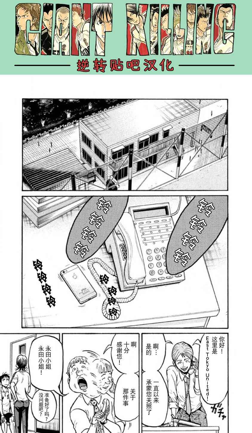第355话4