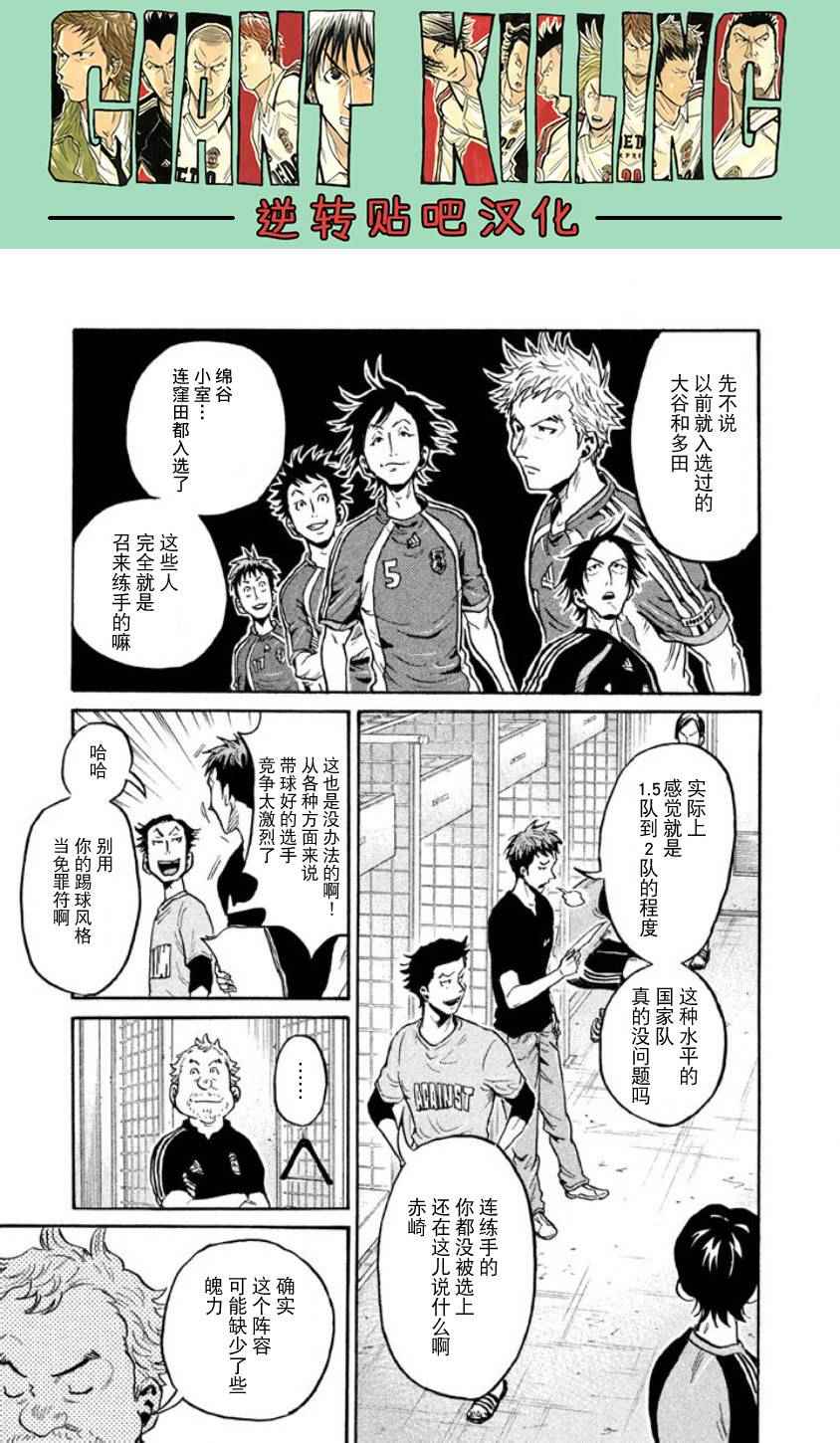 第355话8