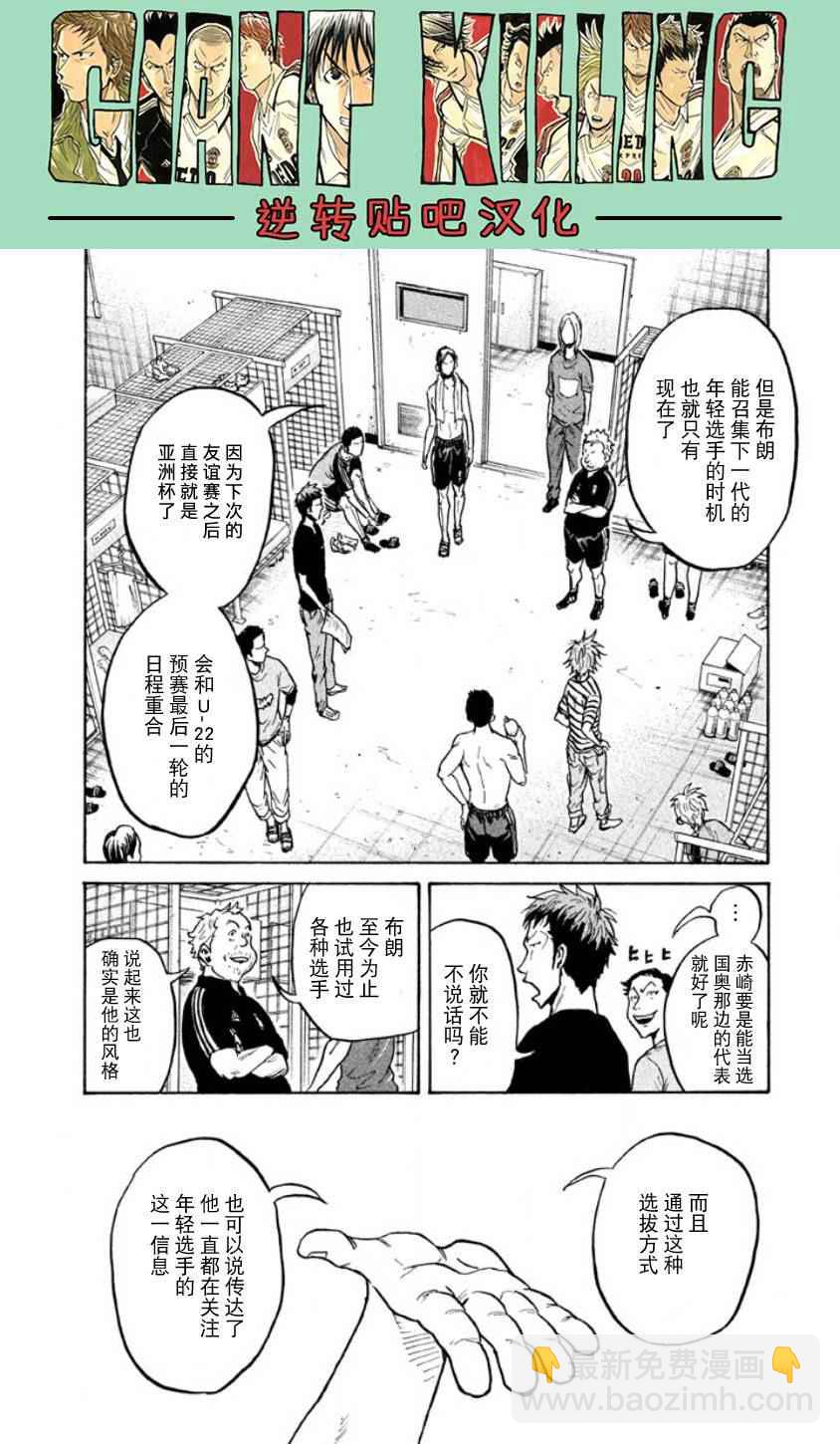 第355话9