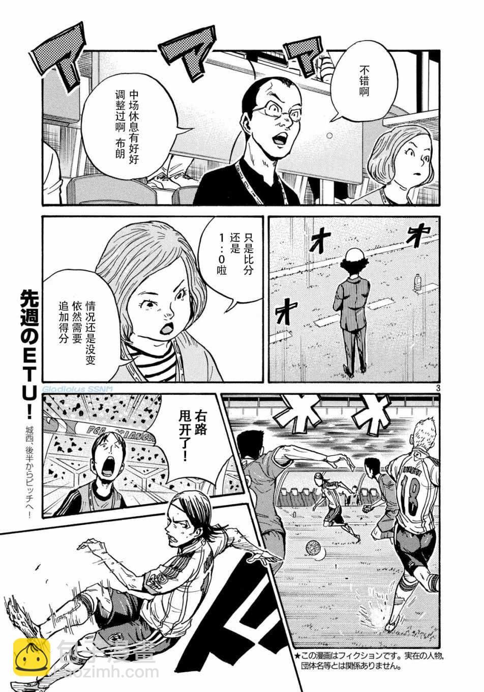 第479话2