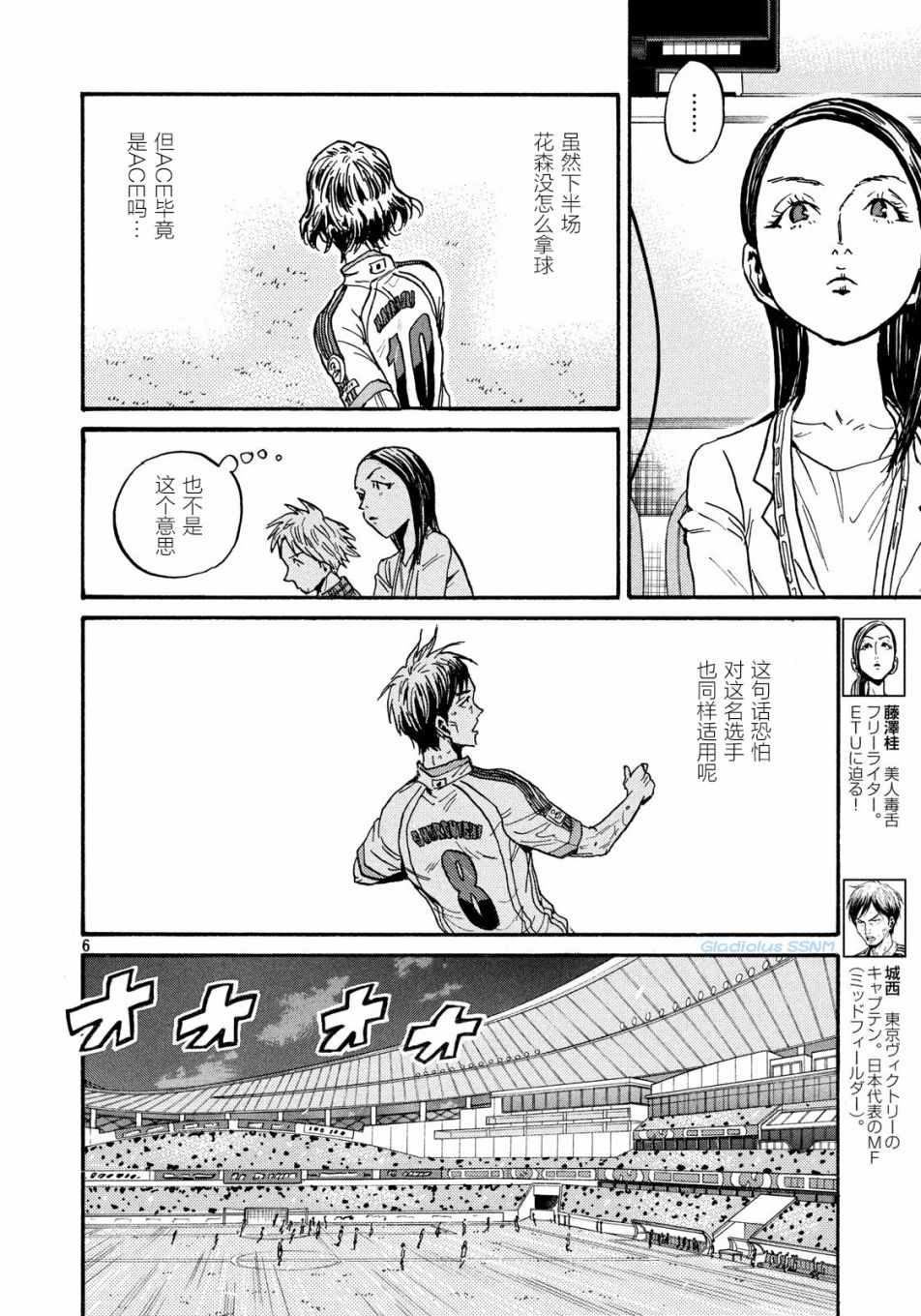 第479话5