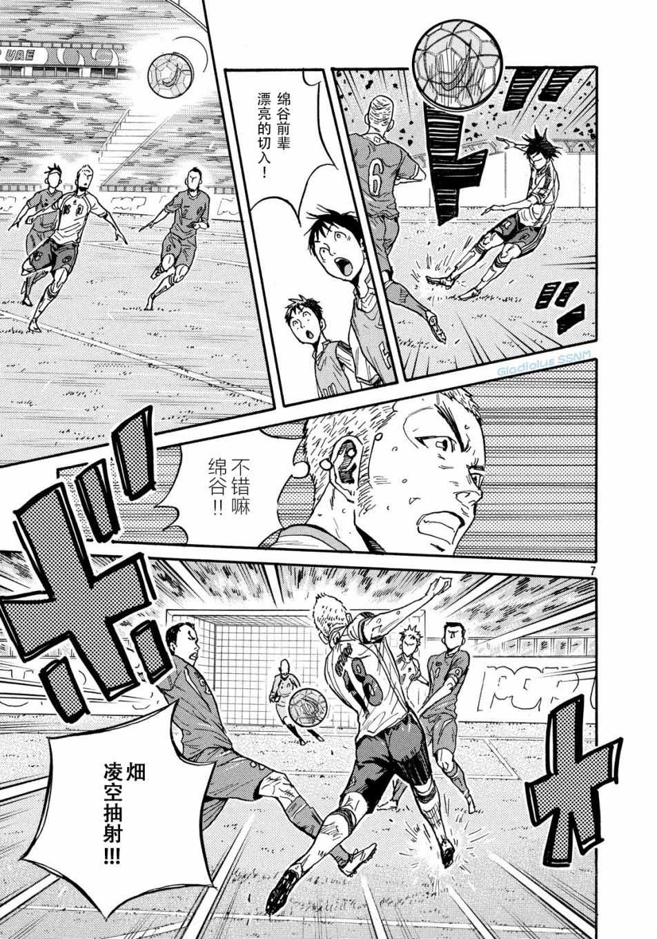 第479话6