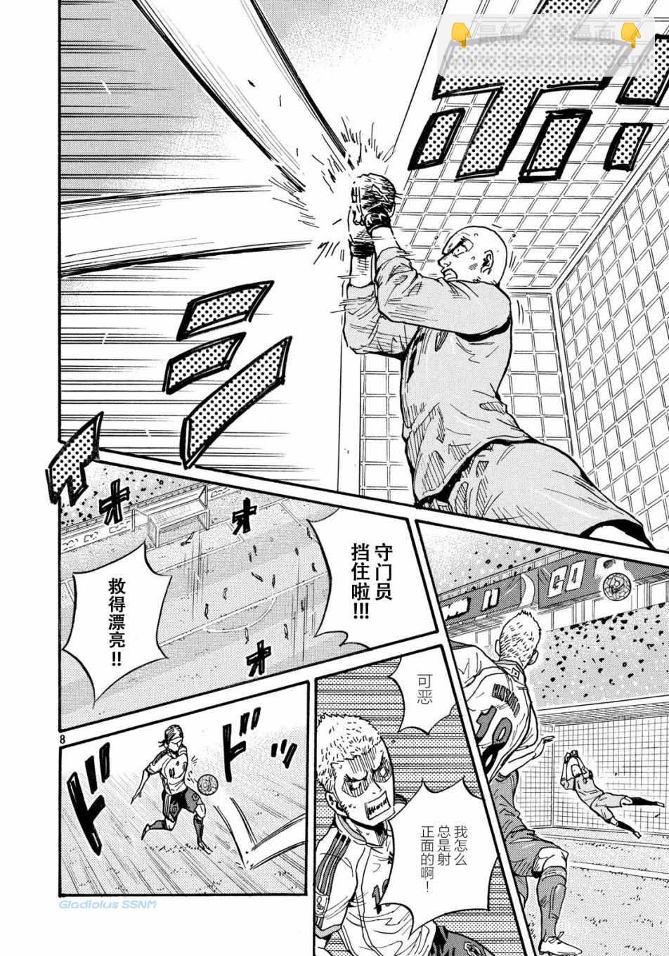 第479话7