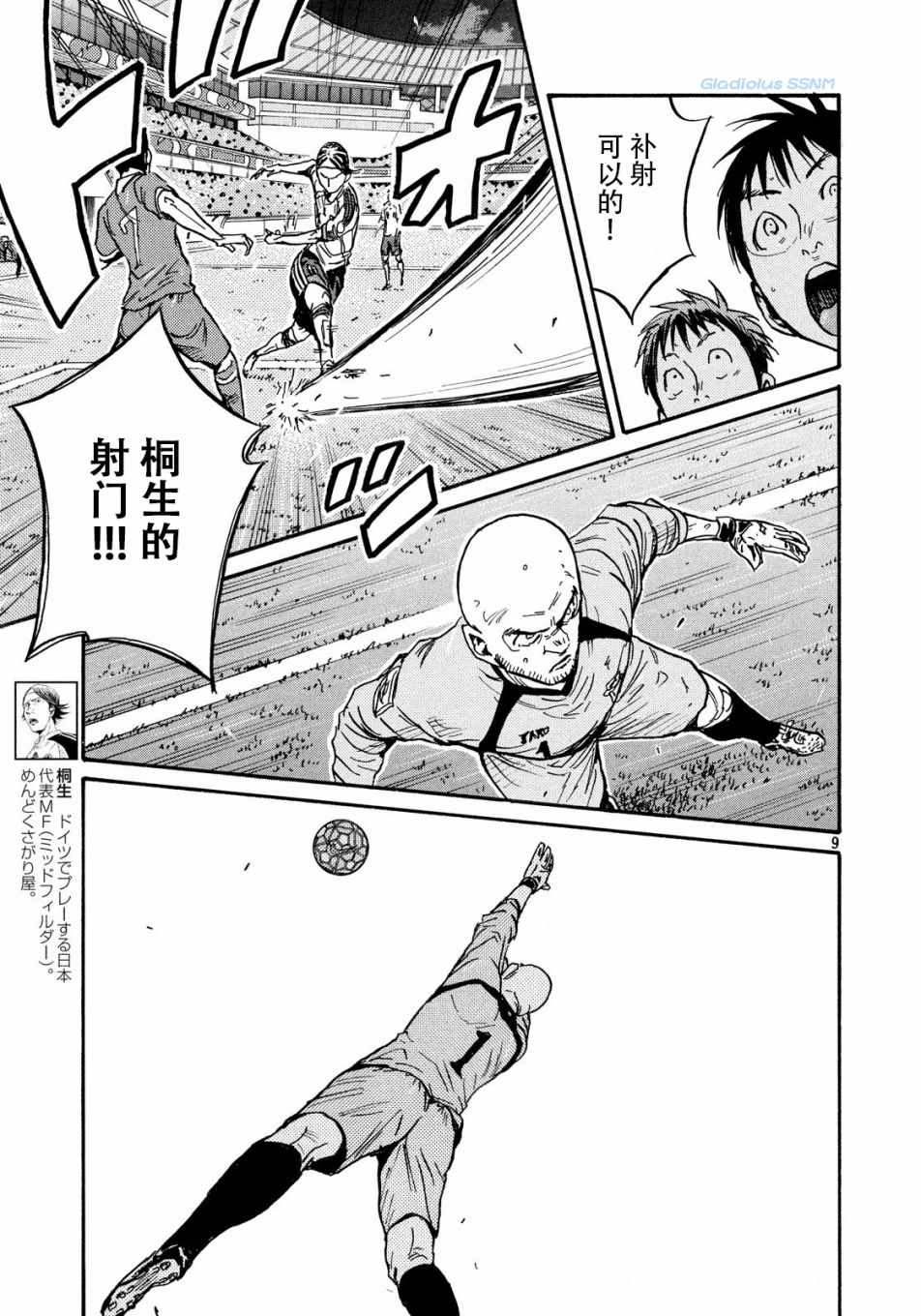 第479话8