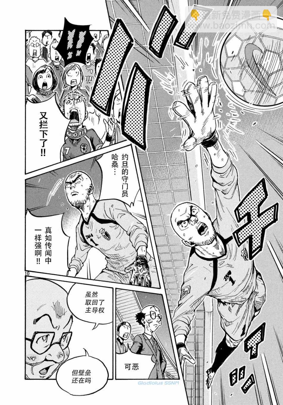 第479话9