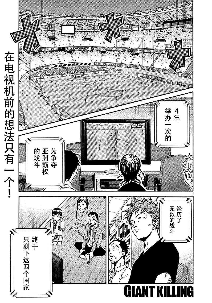 第520话0