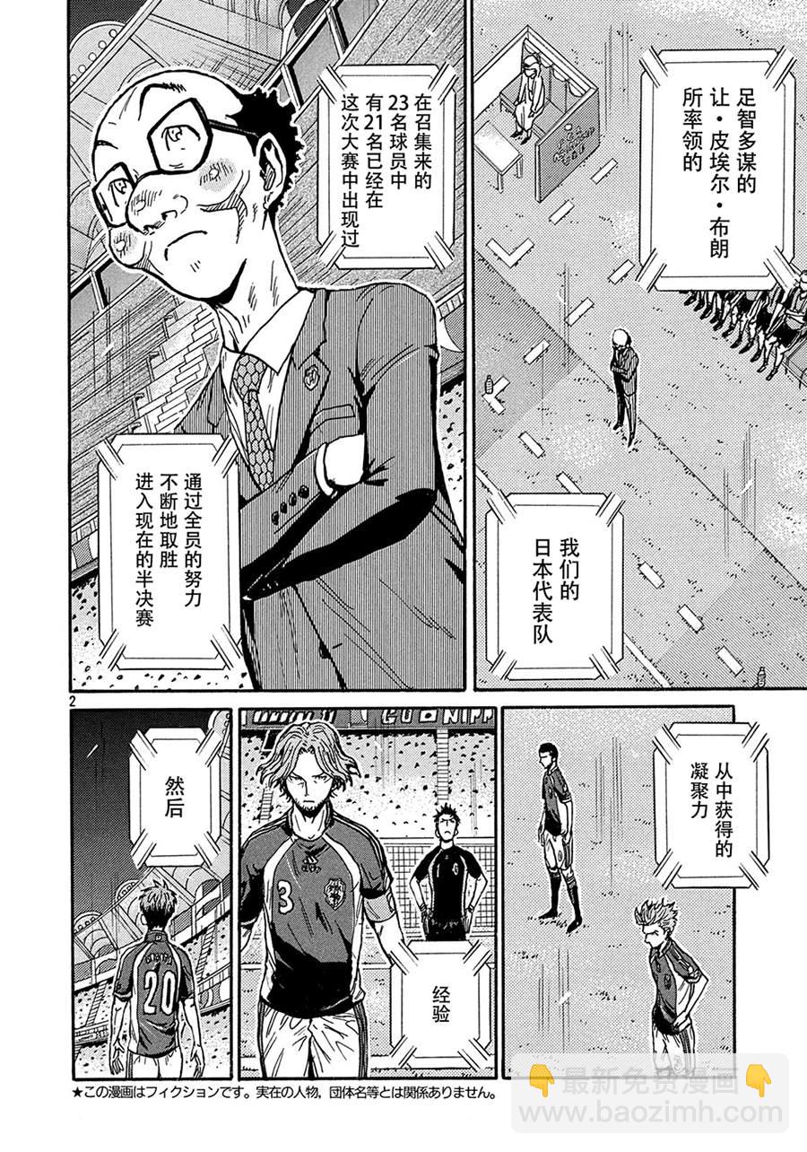第520话1