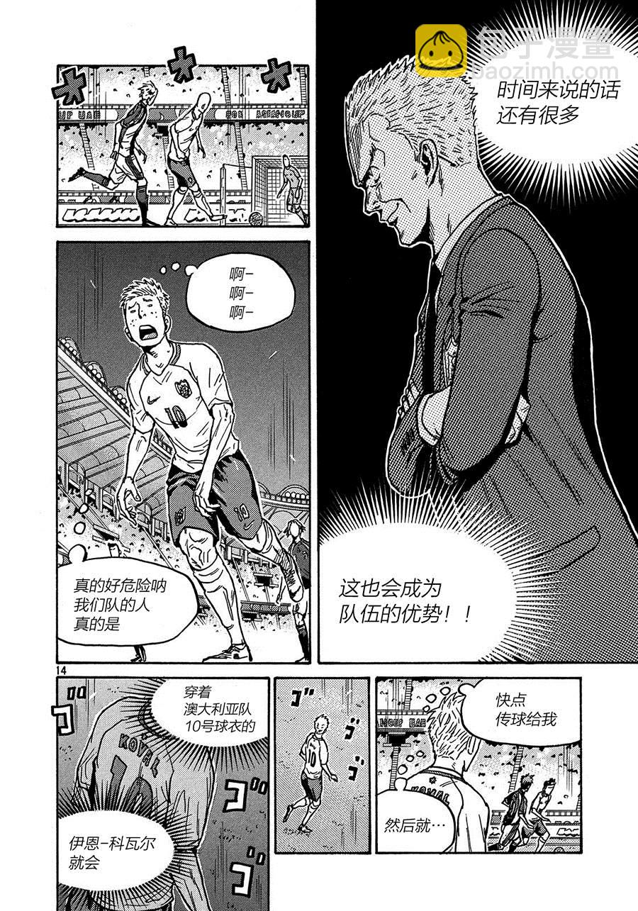 第520话12
