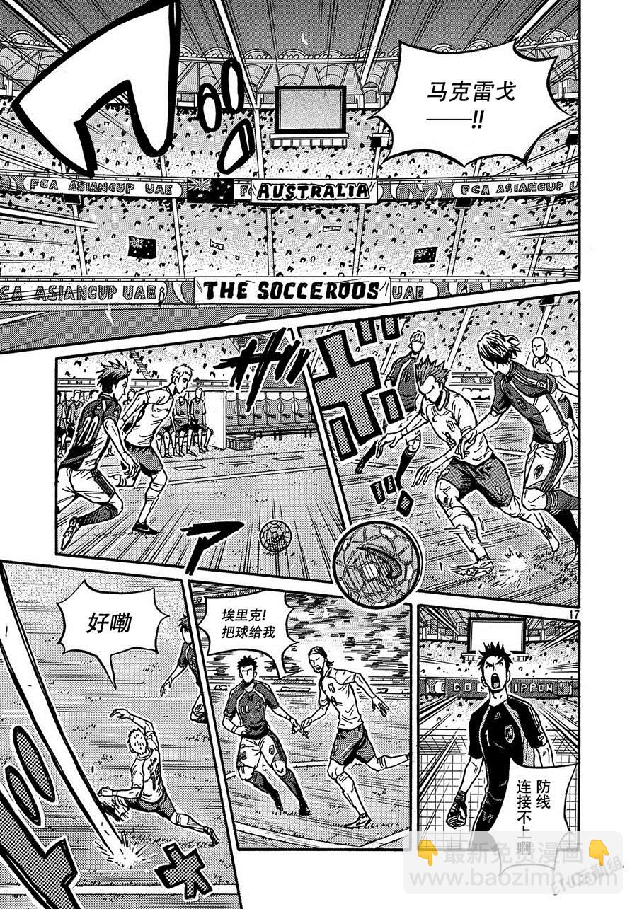 第520话15