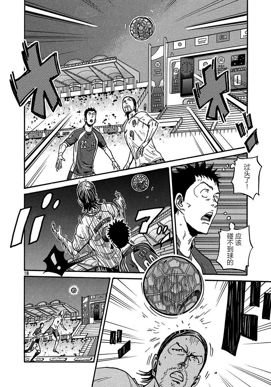 第520话16