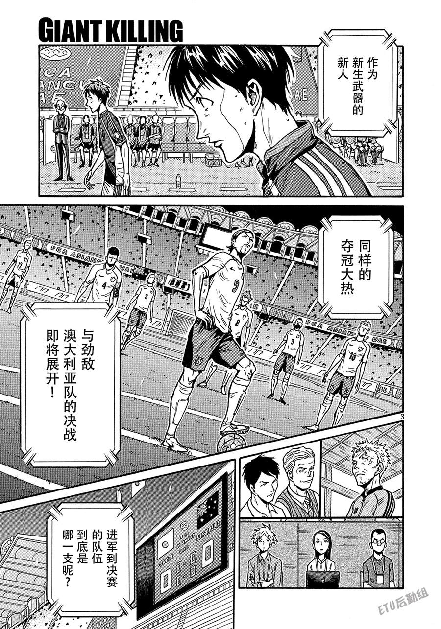 第520话2