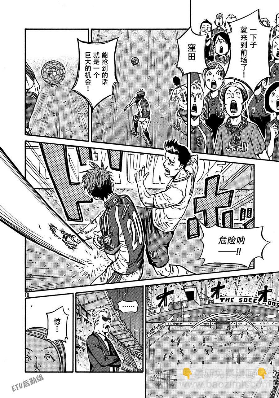 第520话8