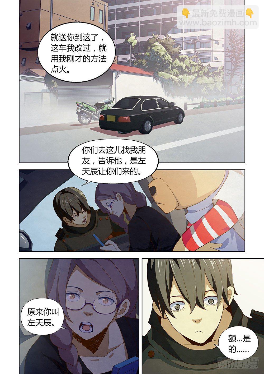 第15话1