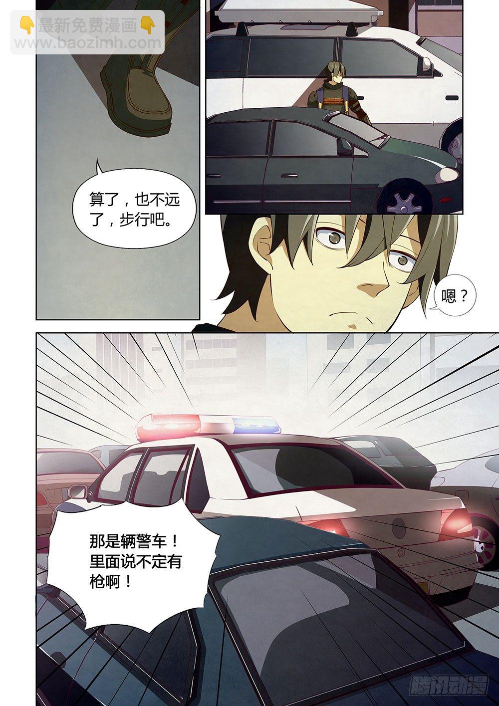 第15话5