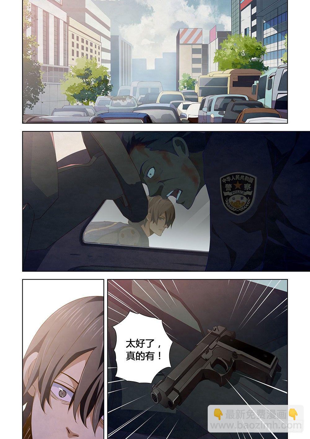 第15话6