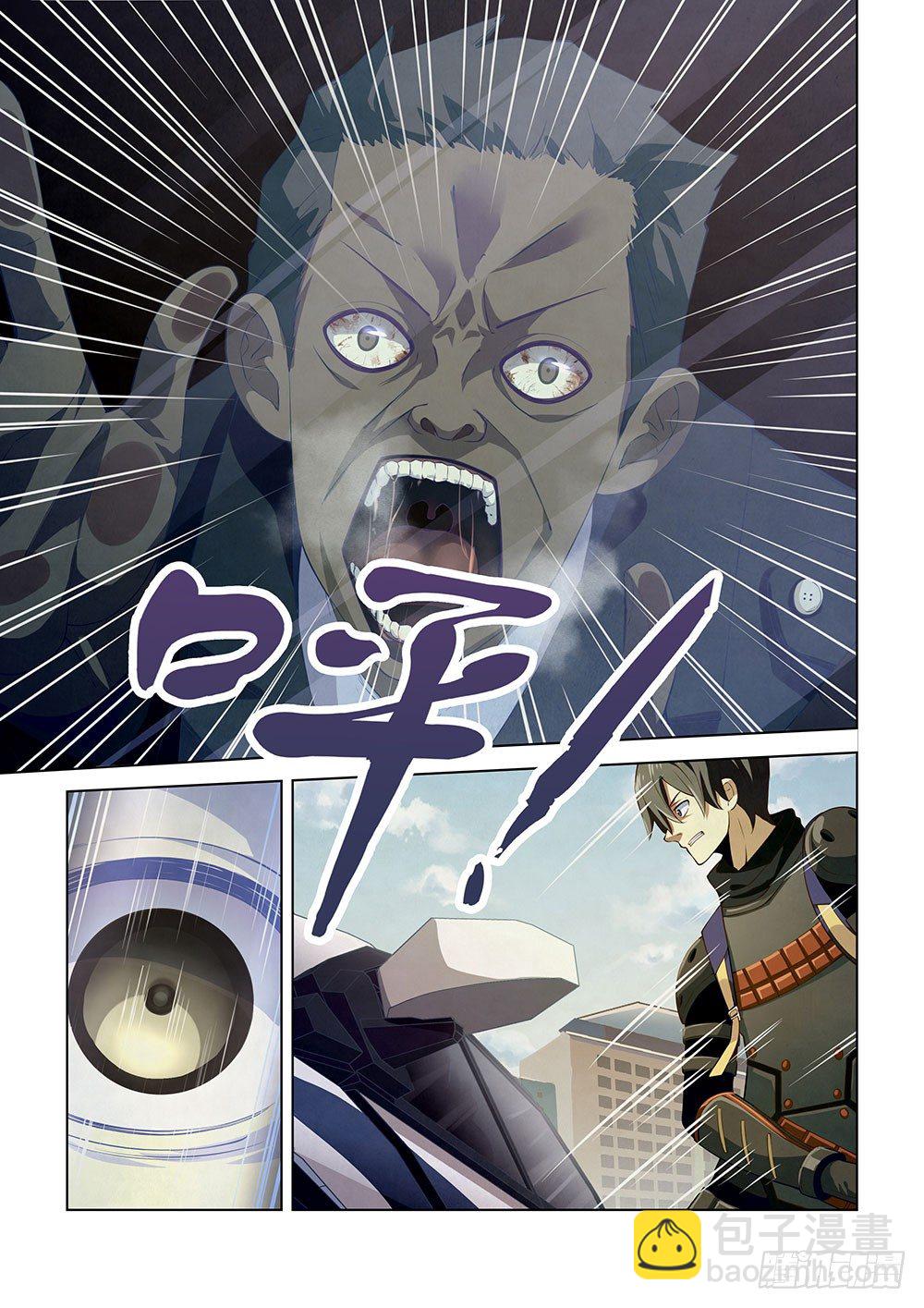第15话7