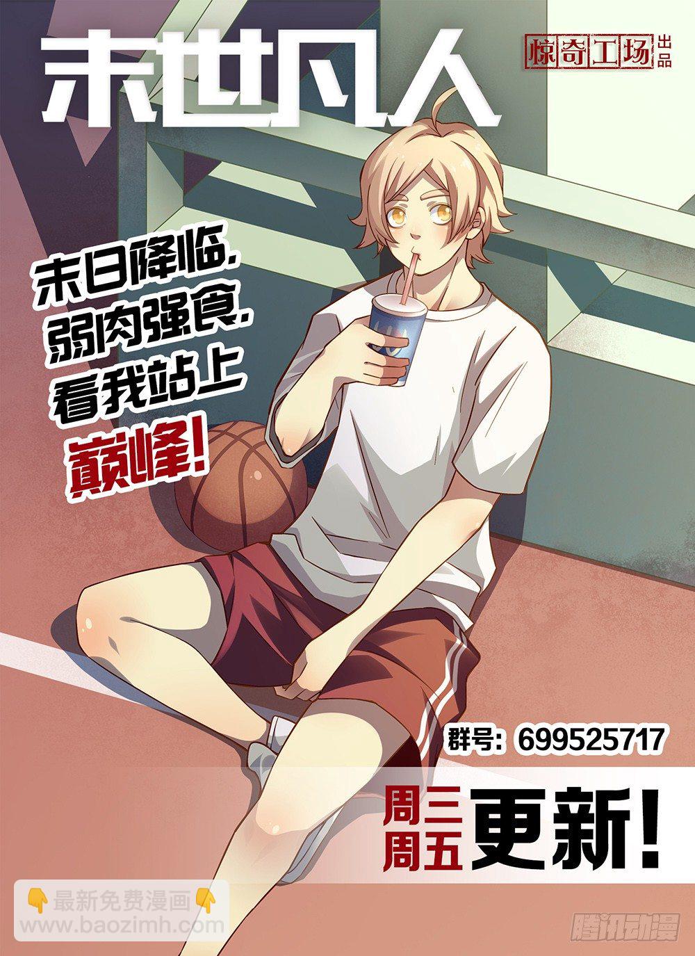 第24话14