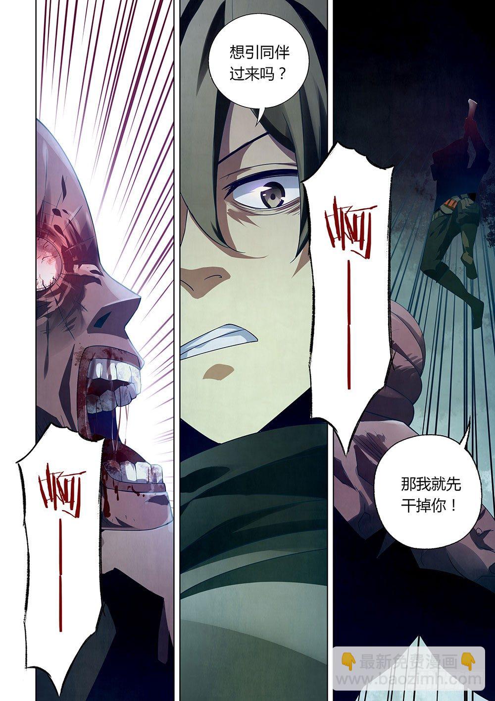 第24话3